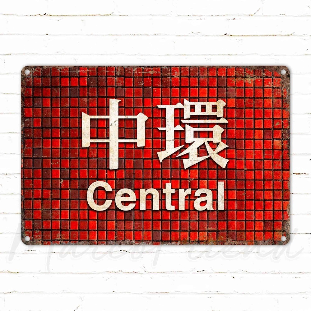 1pc Customizable Red Mosaic Me - огляд і ціна Home Bar Signs
